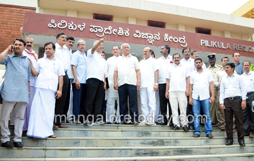 Science centre, pilikula